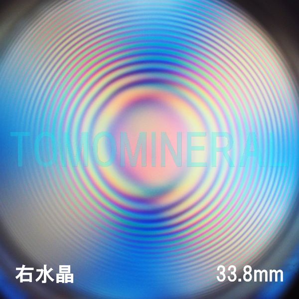 GA[XpC VR E 33.8mm (1191)
