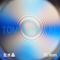 GA[XpC<br> VR <br> 33.9mm (1194)