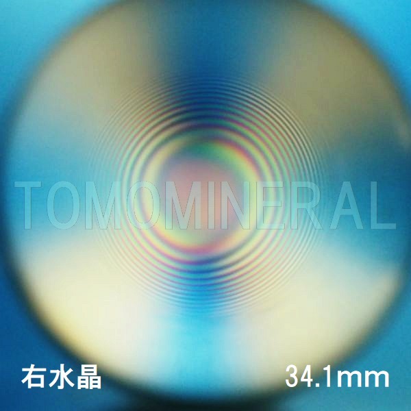 �G�A���[�X�p�C�������� �E���� �V�R������3A 34.1mm (1201)