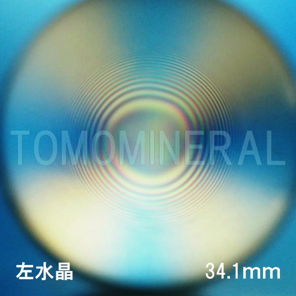 �G�A���[�X�p�C�������� ������ �V�R������3A 34.1mm (1202)