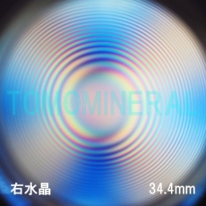 GA[XpC<br> VR E<br> 34.4mm (1212)