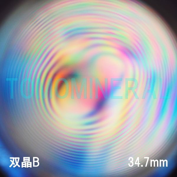 GA[XpC VR o 34.7mm (1213)