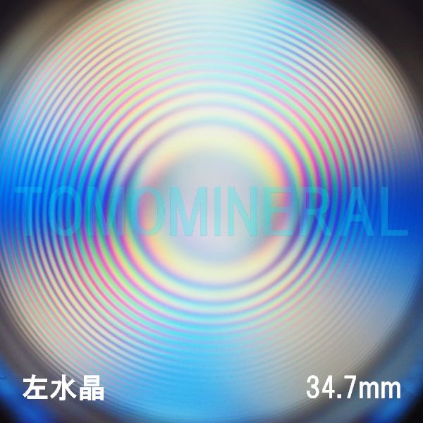GA[XpC VR  34.7mm (1214)