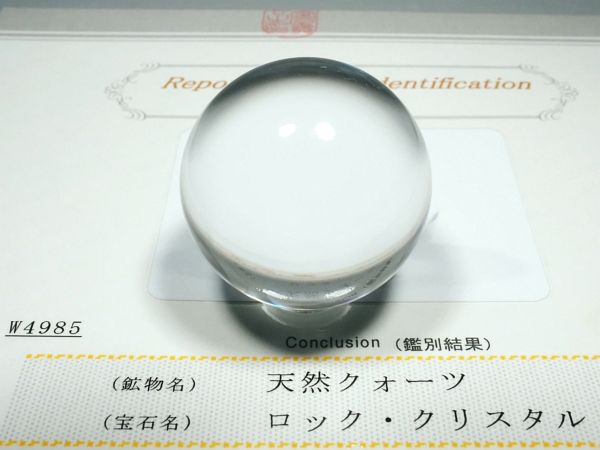 �G�A���[�X�p�C�������� �o�� �V�R������3A 34.2mm �ӕʏ��t(W4985)