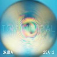 �G�A���[�X�p�C��������<br> �o�� �V�R������A+<br> 25mm (25A12)