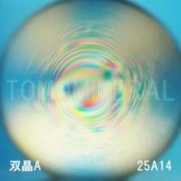 �G�A���[�X�p�C��������<br> �o�� �V�R������A+<br> 25mm (25A14)