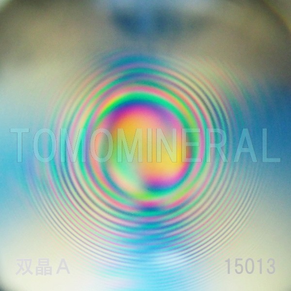 �G�A���[�X�p�C�������� �o�� �V�R������3A 15mm (15013)