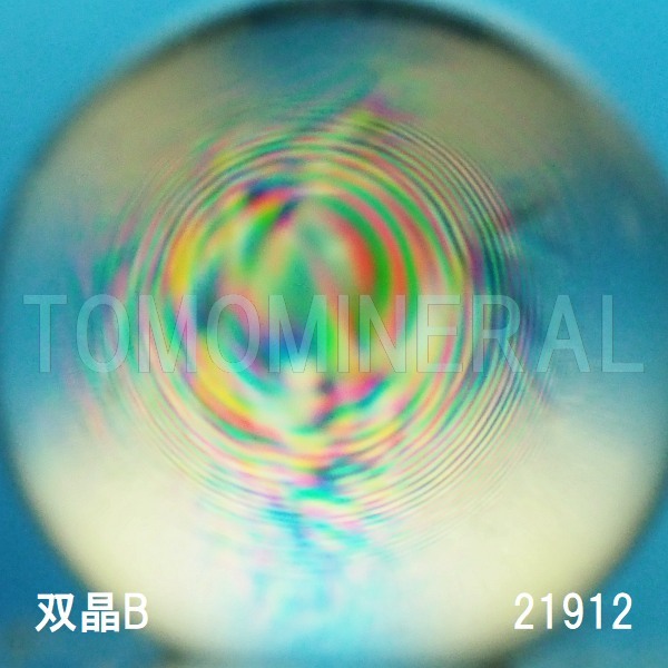 �G�A���[�X�p�C�������� �o�� �V�R������3A 21.9mm (21912)