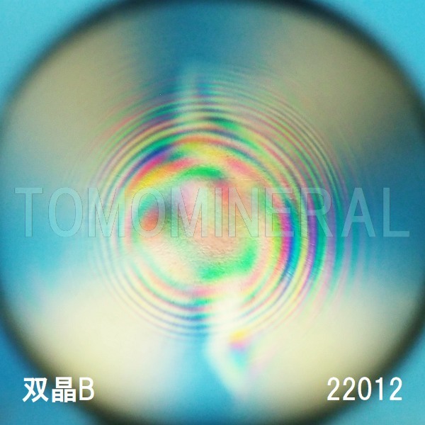 �G�A���[�X�p�C�������� �o�� �V�R������3A 22mm (22012)