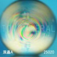 �G�A���[�X�p�C��������<br> �o�� �V�R������3A<br> 25mm (25020)