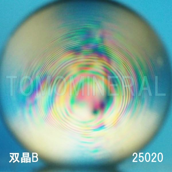 �G�A���[�X�p�C�������� �o�� �V�R������3A 25mm (25020)