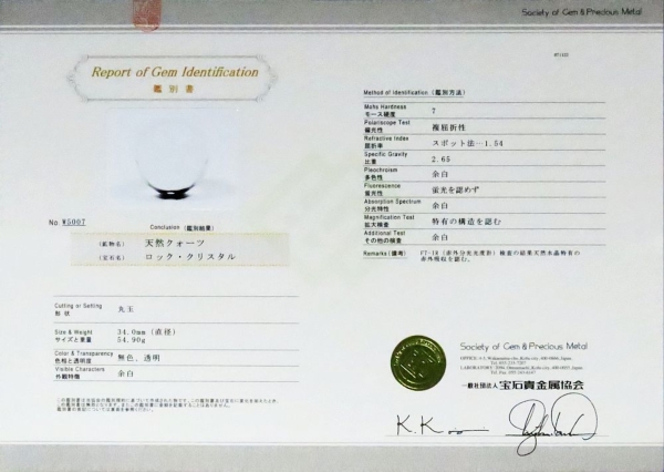 �G�A���[�X�p�C�������� �o�� �V�R������3A 34.0mm �ӕʏ��t(W5007)