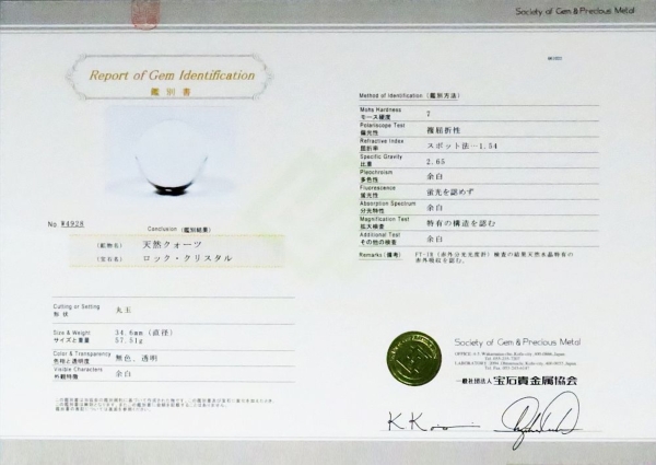 �G�A���[�X�p�C�������� �o�� �V�R������3A 34.6mm �ӕʏ��t(W4928)