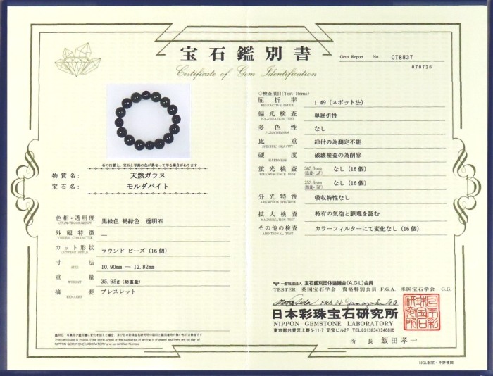 �����_�o�C�g�u���X���b�g 12.8mm ����15.5cm (7)�ӕʏ��t