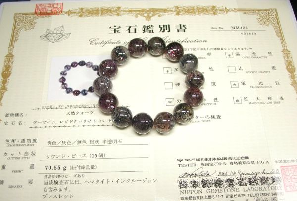 �X�[�p�[�Z�u���u���X���b�g3A 15mm ����16.5cm (4)