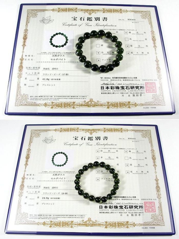 �����_�o�C�g覐΃u���X���b�g 12.7mm ����15.5cm (6)