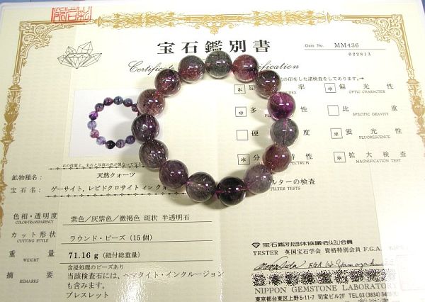 �X�[�p�[�Z�u���u���X���b�g3A 15mm ����16.5cm (5)