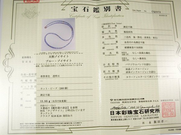^UiCglbNXΎ 3.0~5.0mm 52cm K18 (18) ӕʏt