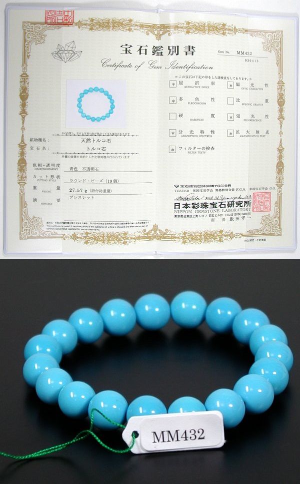 ^[RCY(gR)uXbgX[sOr[eB[10o 16cm(15)ӕʏt(MM432)