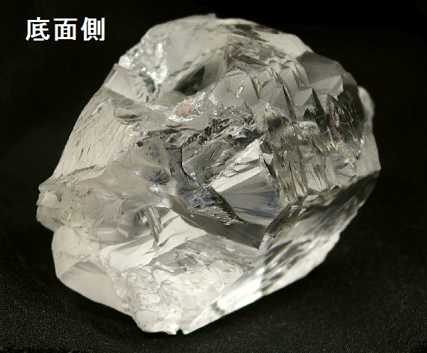 �g���C�S�[�j�b�N���� �p�L�X�^���Y 738g (35)