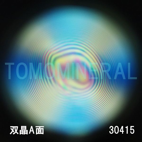 ������ �o���^�ō����������C�V�R�����ۋ�3A 30.4mm (30415)