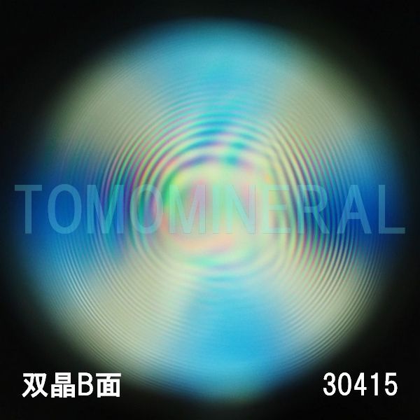 ������ �o���^�ō����������C�V�R�����ۋ�3A 30.4mm (30415)