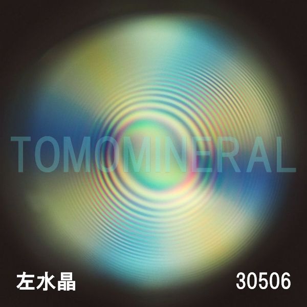 ������ �������^�ō����������C�V�R�����ۋ�3A 30.5mm (30506)