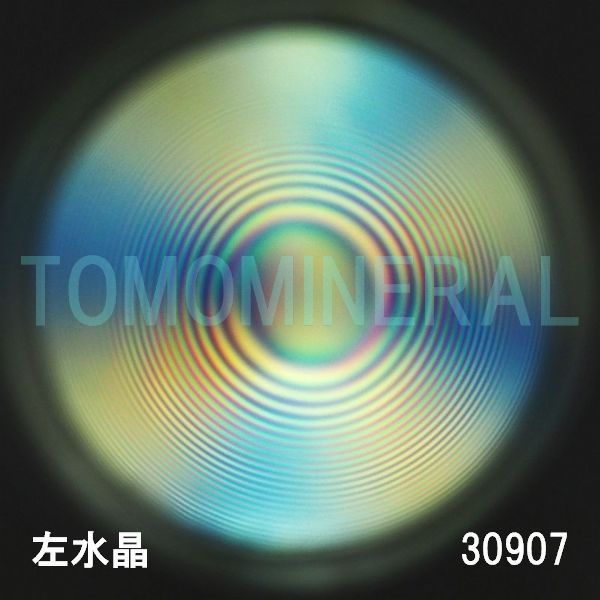 ������ �������^�ō����������C�V�R�����ۋ�3A 30.9mm (30907)