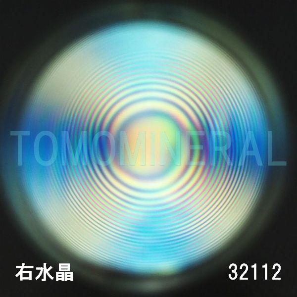 ������ �E�����^�ō����������C�V�R�����ۋ�3A 32.1mm (32112)