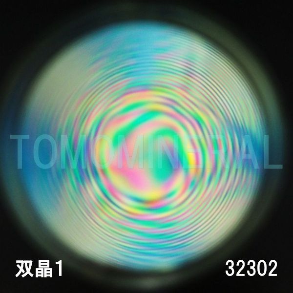 ������ �o���^�ō����������C�V�R�����ۋ�3A 32.3mm (32302)