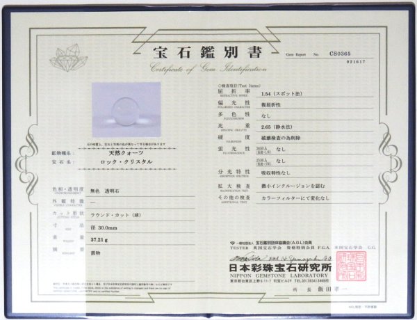 VRCR`{ۋʊӕʏt(CS0365)30.0mmS35t
