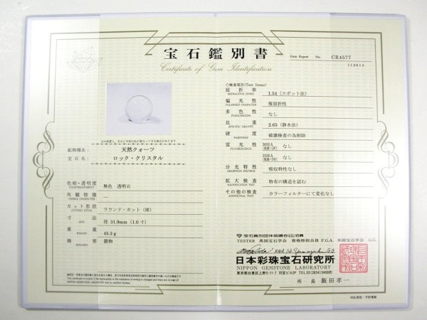VRCR`{ۋʊӕʏt(CR4577)31.9mmS35t