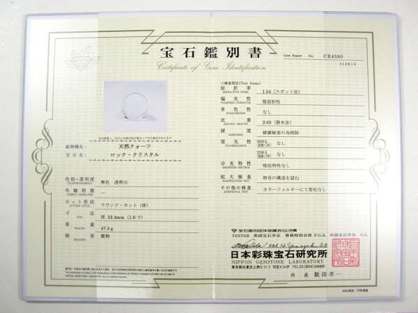 VRCR`{ۋʊӕʏt(CR4580)32.4mmS35t