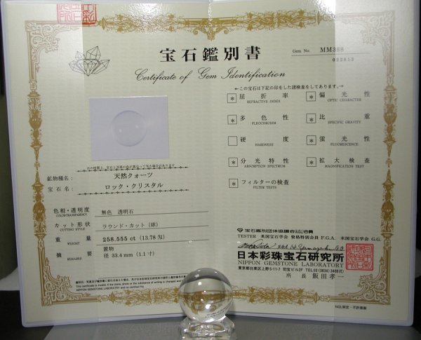 VRCR`{ۋʊӕʏt(MM388)33.4mmS35t