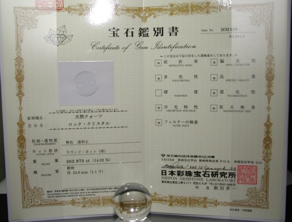 VRCR`{ۋʊӕʏt33.6mm(MM389)S35t