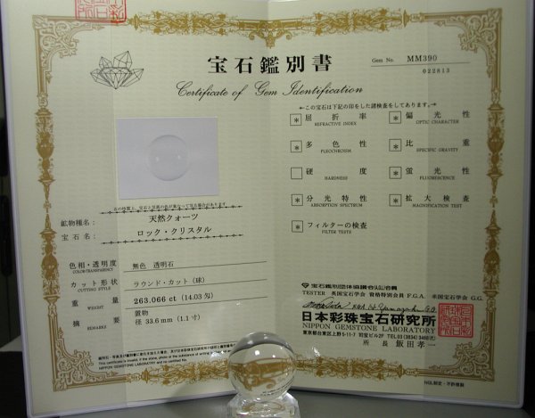 VRCR`{ۋʊӕʏt33.6mm(MM390)S35t