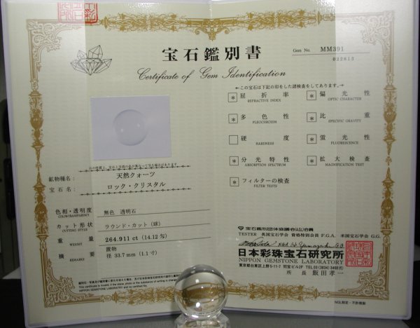 VRCR`{ۋʊӕʏt33.7mm(MM391)S35t