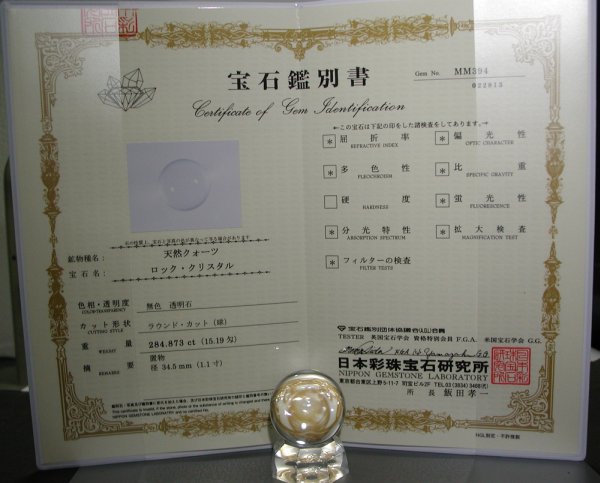 VRCR`{ۋʊӕʏt34.5mm(MM394)S35t