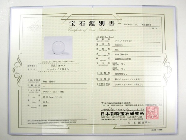 VRCR`{ۋʊӕʏt(CR4598)35.8mmS35t