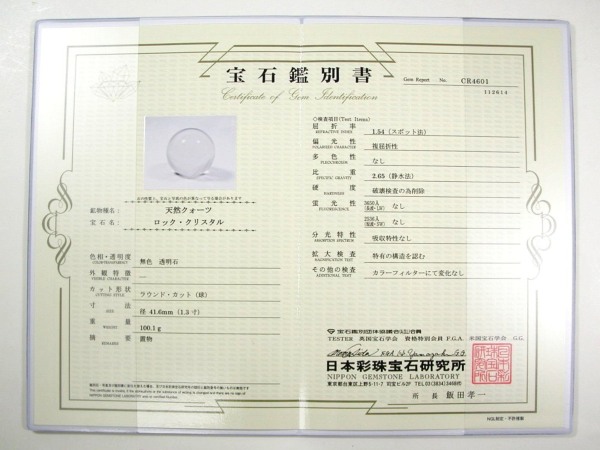 VRCR`{ۋʊӕʏt(CR4601)41.6mmMS45t