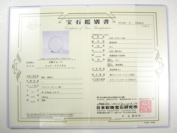 VRCR`{ۋʊӕʏt(CR4614)47.8mmMS45t