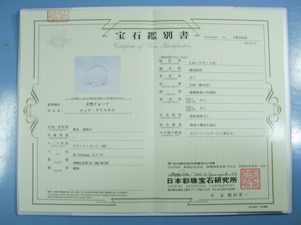 VRCR`{ۋʊӕʏt53.4mm(5051)M55t