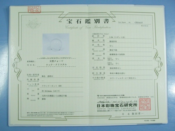 VRCR`{ۋʊӕʏt55.2mm(CR3437)M55t
