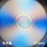 �G�A���[�X�p�C��������<br> �V�R������ ������<br> 33.8mm (1192)