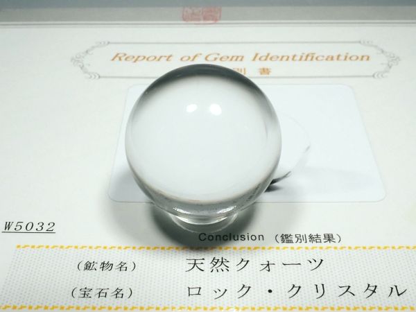 �����ʁE�o�� �ō����V�R�����ۋ�3A �ӕʏ��t(W5032) 30.4mm