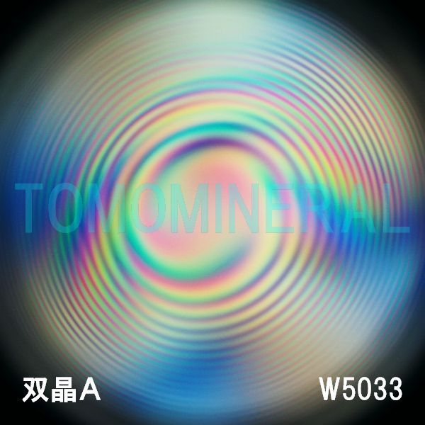 �����ʁE�o�� �ō����V�R�����ۋ�3A �ӕʏ��t(W5033) 30.9mm