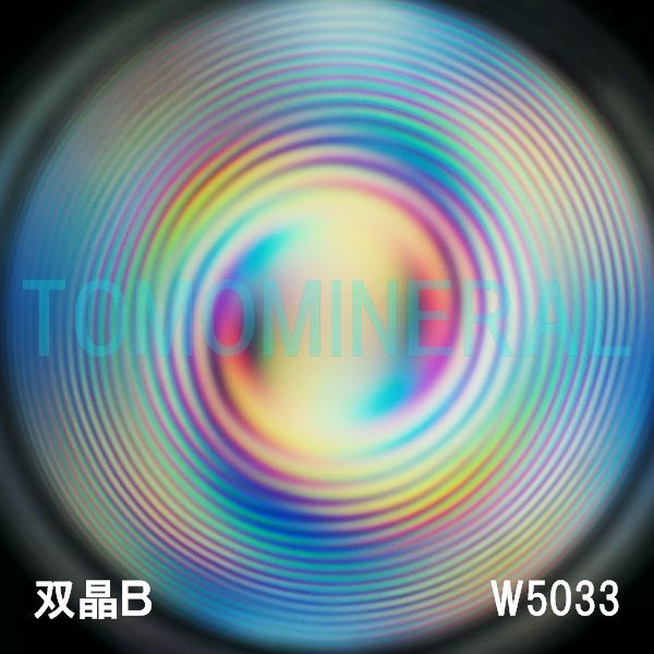 �����ʁE�o�� �ō����V�R�����ۋ�3A �ӕʏ��t(W5033) 30.9mm