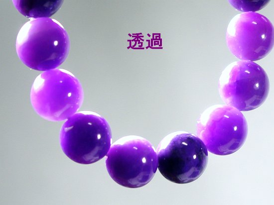 �X�M���C�g�u���X3A++12mm ����16.6cm