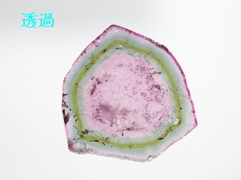 EH[^[g}15.2ct